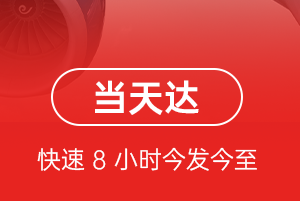 湘西边城空运公司航空货运公司【机场