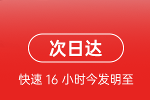 湘西边城空运公司航空货运 航空货运