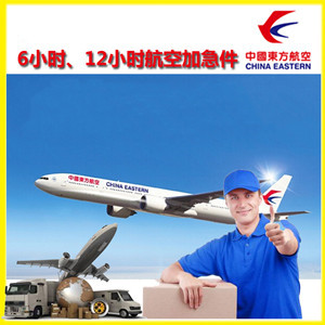 湘西边城空运公司公司谈空运的四大作用是什么